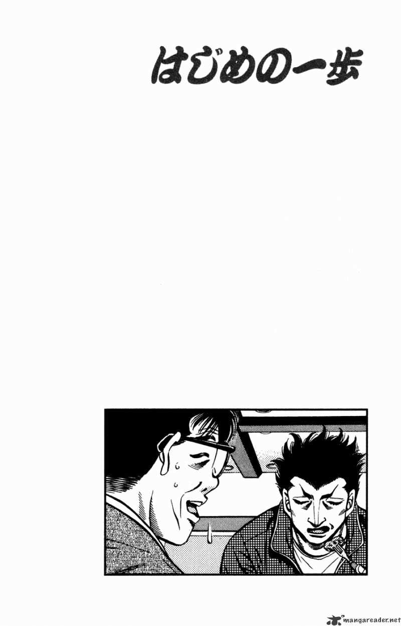Hajime no Ippo: Fighting Spirit, Chapter 467 image 20